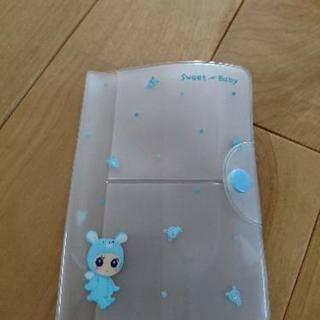 診察カード入れ