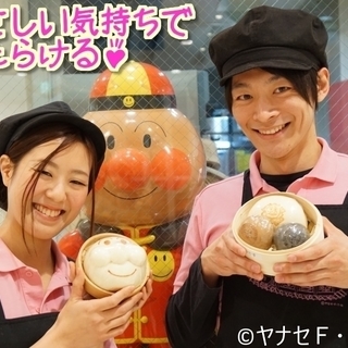 アンパンマンの世界で子どもたちを笑顔に🌷時給990～1300円◆ベビーカステラなどの販売＆調理🌷未経験＆初バイト大歓迎♪ 男女不問！の画像