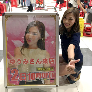 自由シフトで月収30万円以上も可能！未経験OKイベントガール♪日給14,400円〜の画像