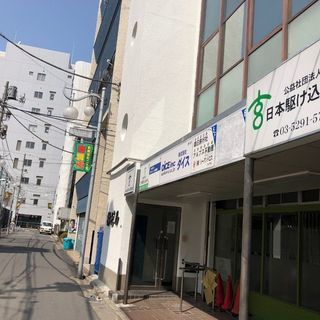 日本駆け込み寺 相談事例研究会「駆け込み寺仙台支部の相談事例集」のご案内 - セミナー