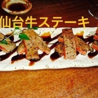 お腹いっぱい‼︎肉会！