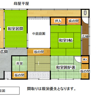 (^^;)))古民家、山荘・刻の蔵・臼杵市　母屋は６SDK・ 離...