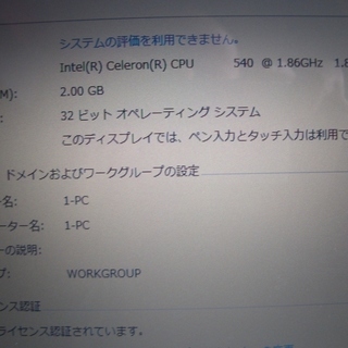 富士通　ノートパソコン　FMV-BIBLO NF/C50　②の画像