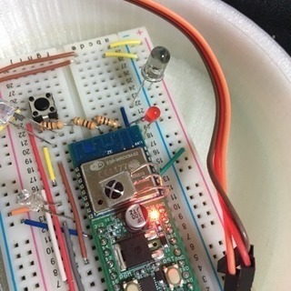 家電操作やロボットなどのIOT物を一緒に作って見ませんか