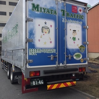 事業所移転にともない仲間を募集します。優しい気持ちにあふれた当社の仲間になりましょう！の画像