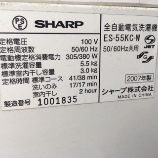洗濯機 の画像