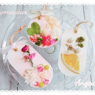 ハーバリウム・ｱﾛﾏﾜｯｸｽ・ﾌﾗﾜｰﾘｯﾌﾟﾚｯｽﾝの画像