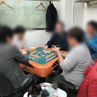 麻雀仲間募集してます！