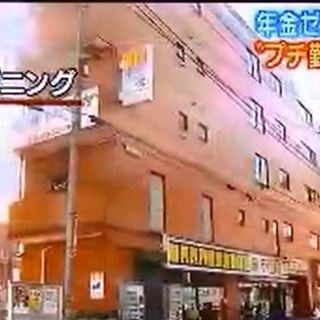 【働き方はあなた次第！】【空いた時間を有効活用】【7月20日、沼津市にて説明会開催】ニュースタイル植木屋のポスティングスタッフ大募集【業務委託】の画像