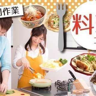 料理コン★5月12日(土)10時～♡愛知 一宮★もっちり米粉のパ...