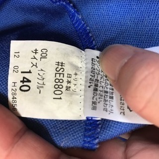 芦部小学校 ジャージ 上下の画像