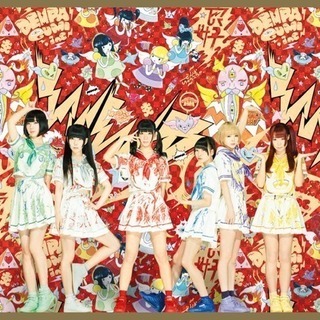 でんぱ組.inc 踊ってみた募集☆