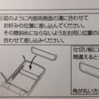 サプリメント  ケースの画像
