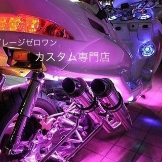 バイク修理カスタム・買取
