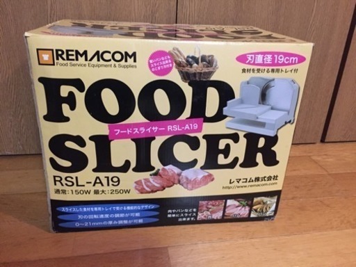 レマコム ◇ フードスライサー