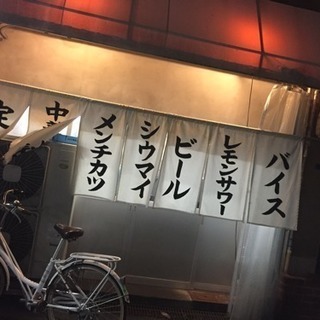 社会人の交流飲み会！