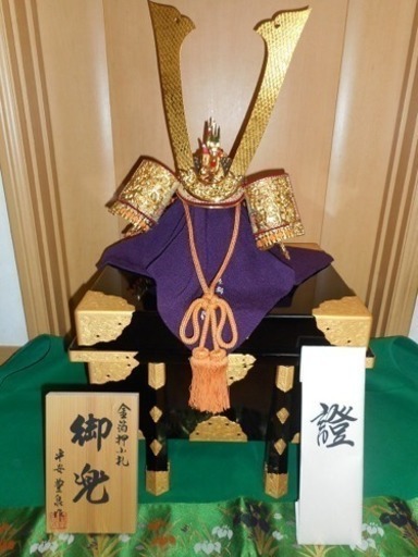 金箔押小札 平安 豊泉作 五月 端午の節句 兜かざり