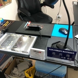 アイフォンドック24 越谷 − 埼玉県