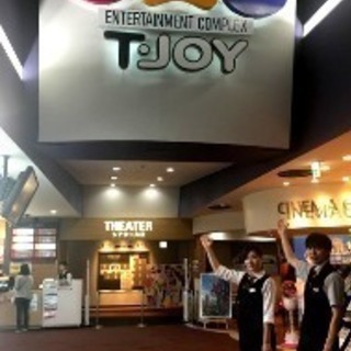 映画館スタッフ募集！の画像