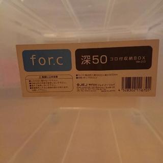 コロ付収納BOXの画像