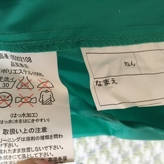 120cmレインポンチョの画像