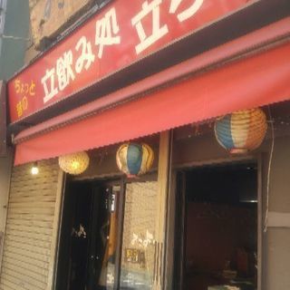 新規店舗募集！！