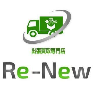 データ入力作業(就労支援施設様限定)