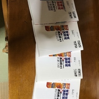 公務員試験対策教材の画像