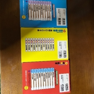 公務員試験対策教材の画像