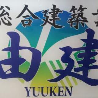 大工さん 集まれ！の画像