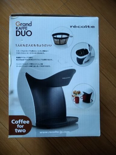 レコルトコーヒーメーカー　新品未使用