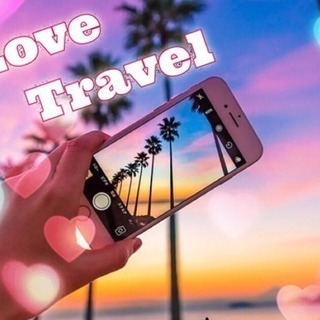 旅行✈️好きなおともだち💖行きたいところ、おススメなどシェアしま...