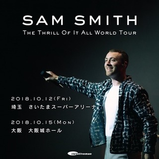 募集 10/12日(金) サムスミスライブ 一緒に行って下さい！