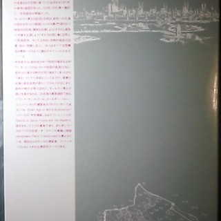 中世都市 ハワード・サールマン  井上書院の画像