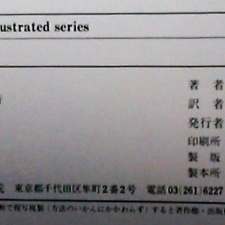 中世都市 ハワード・サールマン  井上書院の画像