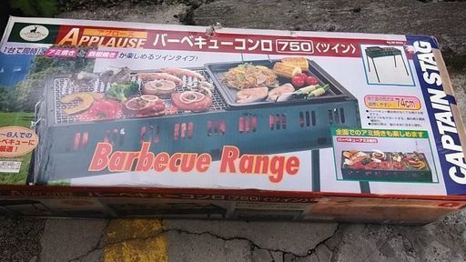 バーベキューコンロ　キャプテンスタッグ
