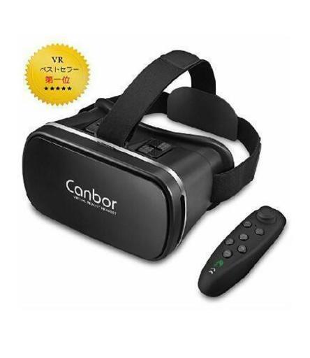 Canbor VRゴーグル【新品未使用品】