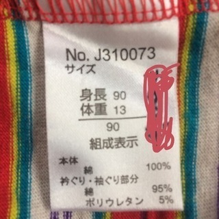 90 ジャンクストアー タンクトップの画像