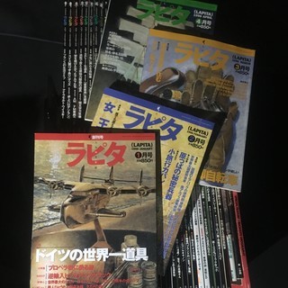 BE-PAL月刊誌『ラピタ』　創刊号～5年7ヵ月　66冊　と特集...