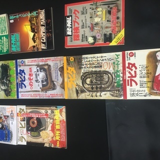 BE-PAL月刊誌『ラピタ』　創刊号～5年7ヵ月　66冊　と特集、入門誌等　全75冊セットの画像