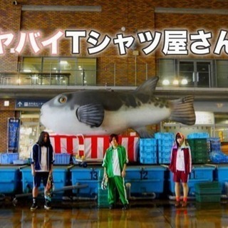 フェスに行こー！！！