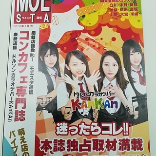 カメラマン　募集しております