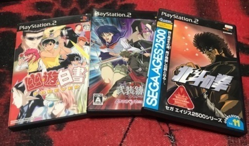 PS2ソフト3本
