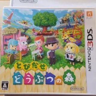 Nintendo３DS+とび森ソフトの画像