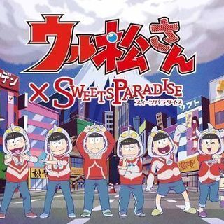 【最終】4/22(日)スイパラ福岡 おそ松さん