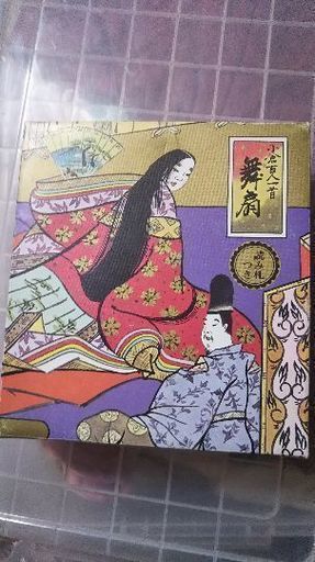 値下げ❗️27日まで‼️木札の百人一首有ります‼️