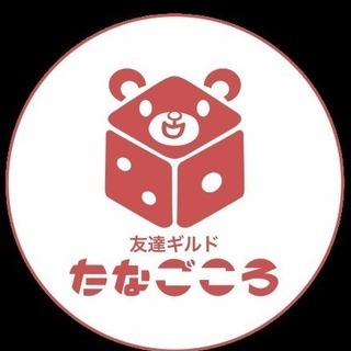 【女性限定】年齢不問！ゲームバーに行きませんか？