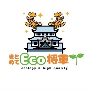 超簡単♫週に1日〜商品の最終仕上げと写真撮影♫の画像