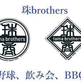 東京で草野球チームメンバー募集！BBQ等，イベント盛り沢山