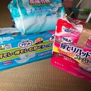 介護用おむつ